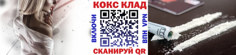 Цена Сокол Галлюциногенные грибы  МЕФ  Гашиш  АМФ  kraken ссылки  Alpha-PVP  Конопля 