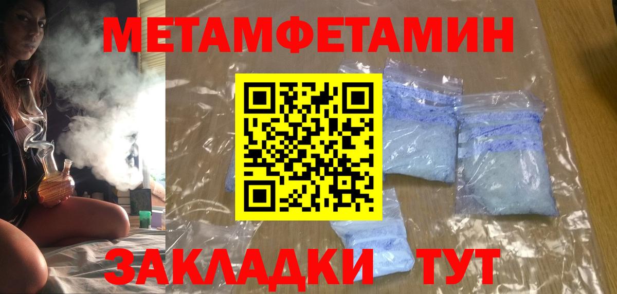 Amphetamine Розовый  Вход с VPN  Amphetamine  Сокол 