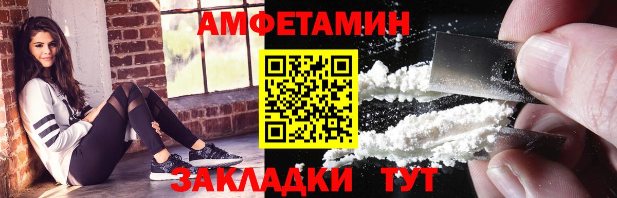 Метадон Сокол