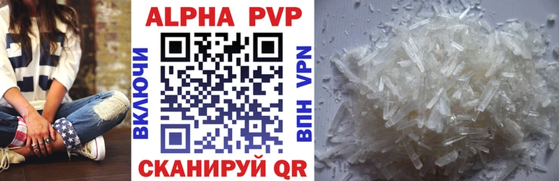 где купить наркоту  Сокол  A PVP кристаллы 