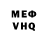 КЕТАМИН VHQ Bren M