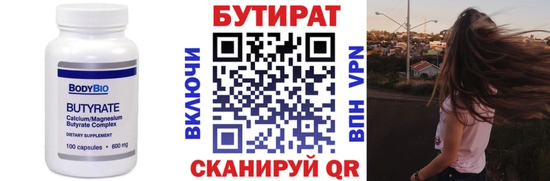 kraken сайт  Сокол  БУТИРАТ оксибутират 