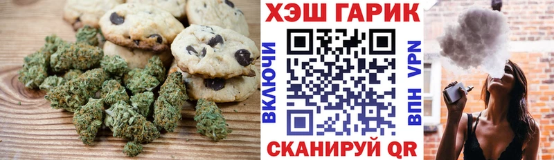 Cannafood конопля Сокол