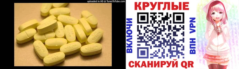 наркошоп  Сокол  OMG ссылки  Ecstasy 250 мг 