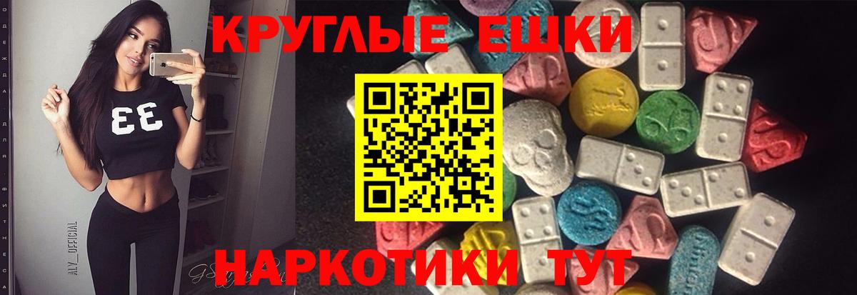 Экстази Punisher  Ecstasy 99%  Сокол  Вход с VPN 