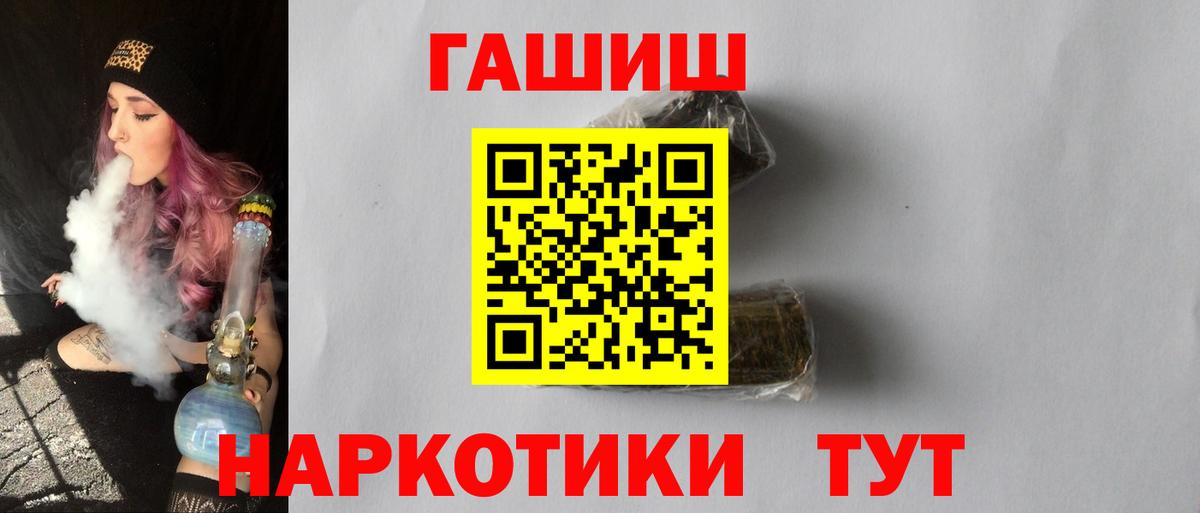 Сокол  ГАШ Cannabis  Вход с VPN 