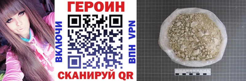 дарк нет состав  где можно купить наркотик  Сокол  Героин герыч 