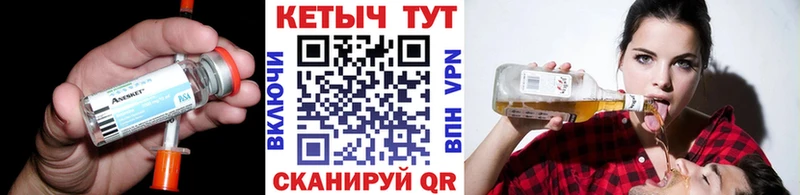 Кетамин ketamine  это формула  Сокол 