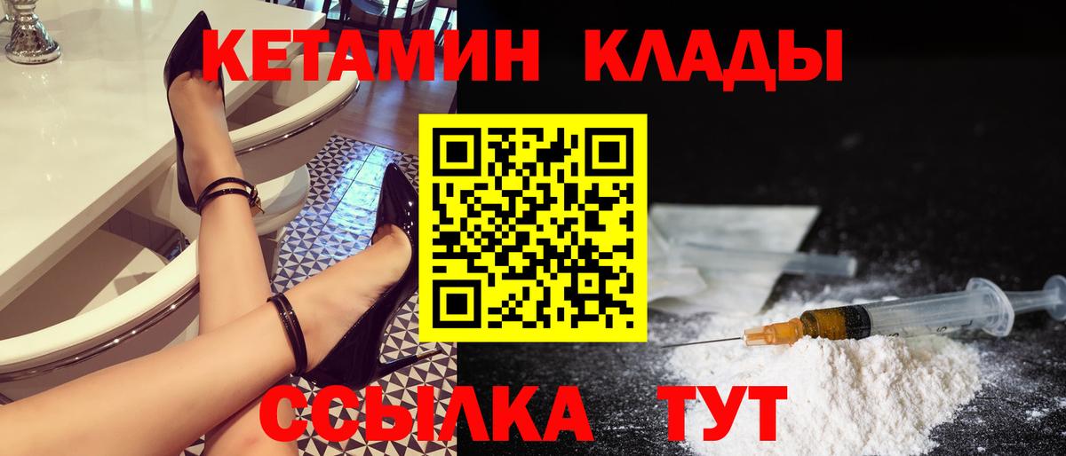 Кетамин VHQ Сокол