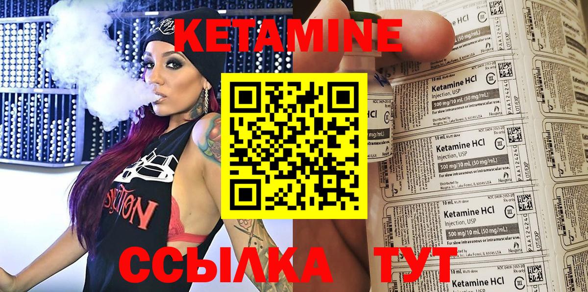 КЕТАМИН ketamine  Вход с VPN  MEGA ССЫЛКА  Сокол 
