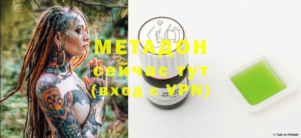 метамфетамин Осташков