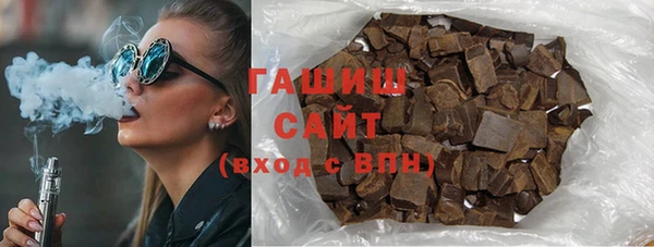 метамфетамин Осташков