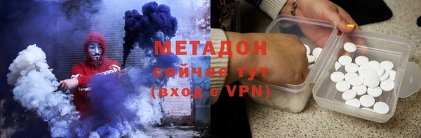 прущие крисы Осинники