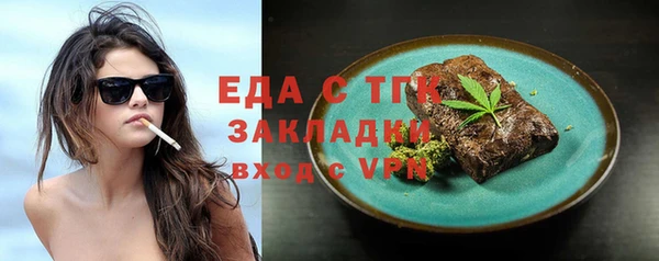 прущие крисы Осинники