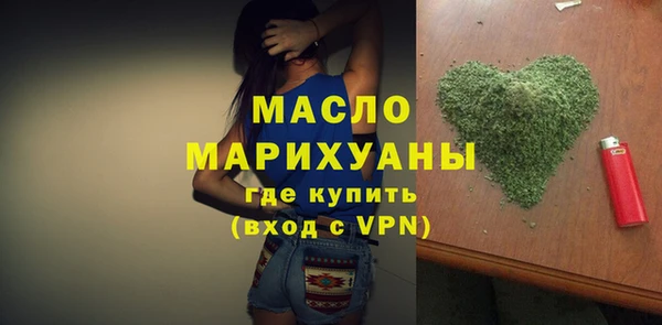прущие крисы Осинники