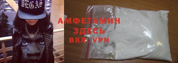 метамфетамин Осташков