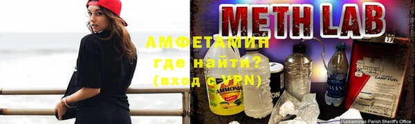 прущие крисы Осинники