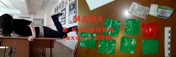 метамфетамин Осташков