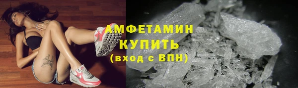 метамфетамин Осташков