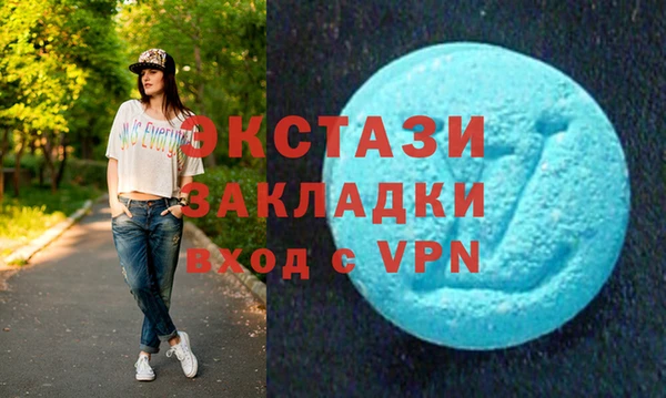 метамфетамин Осташков