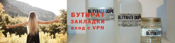 метамфетамин Осташков