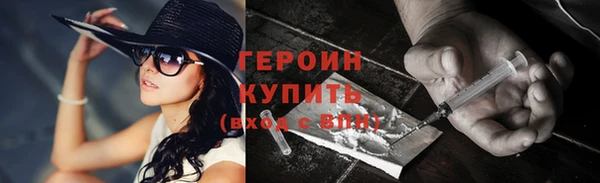 прущие крисы Осинники