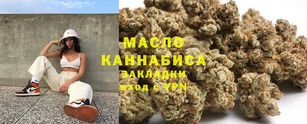 метамфетамин Осташков