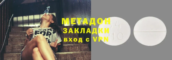 метамфетамин Осташков