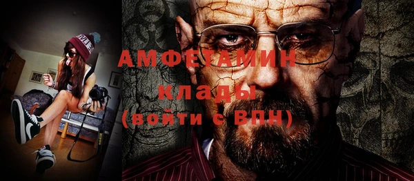 метамфетамин Осташков