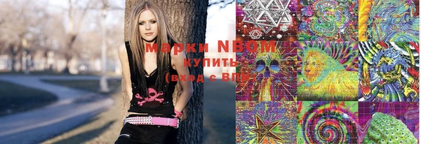 прущие крисы Осинники