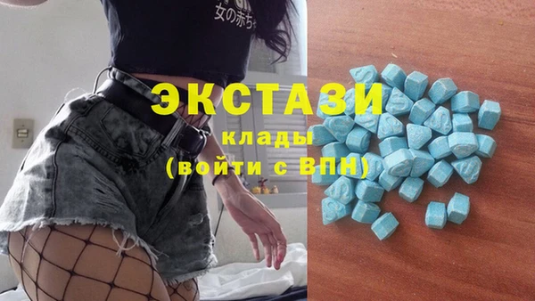 прущие крисы Осинники