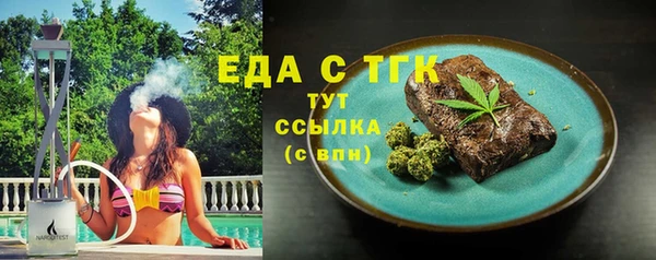 метамфетамин Осташков