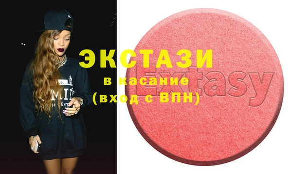 прущие крисы Осинники