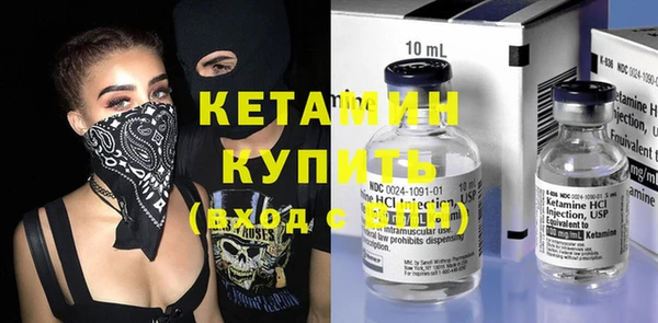 метамфетамин Осташков