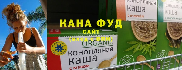 прущие крисы Осинники