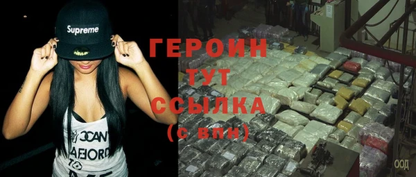 метамфетамин Осташков