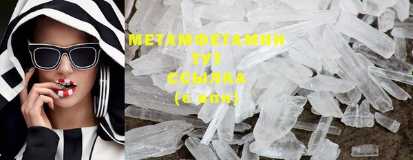 метамфетамин Осташков