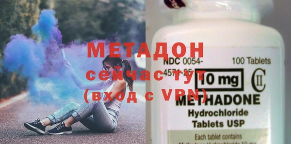 метамфетамин Осташков