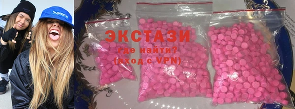 прущие крисы Осинники