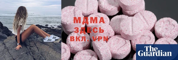 прущие крисы Осинники