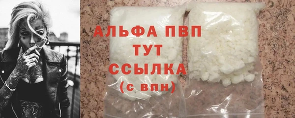 метамфетамин Осташков