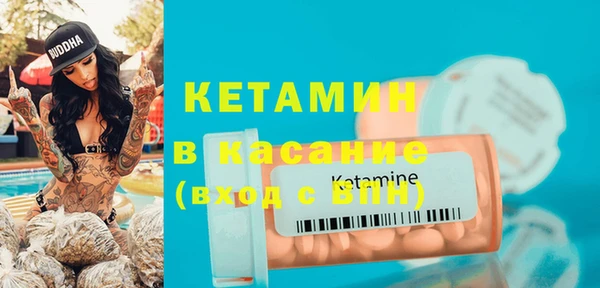 прущие крисы Осинники