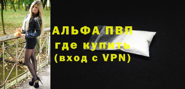метамфетамин Осташков