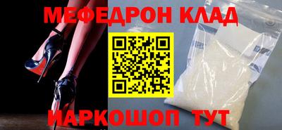 прущий лед Лесосибирск