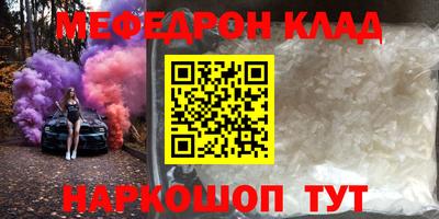 мет Ликино-Дулёво