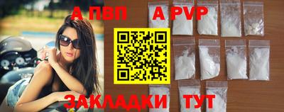 таблы Малоярославец