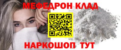 прущий лед Лесосибирск