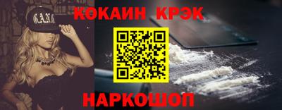 марки lsd Ливны