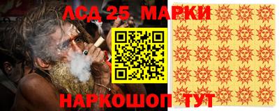 прущий лед Лесосибирск