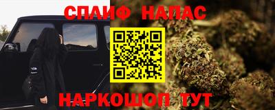 марки lsd Ливны